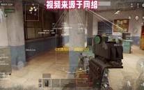 《无畏契约：源能行动》灵敏度设置方案